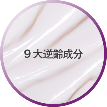 PERFECT 9 INTENSIVE CREAM 60ml