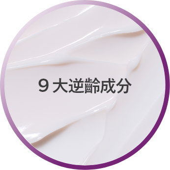 PERFECT 9 INTENSIVE EYE CREAM 30ml