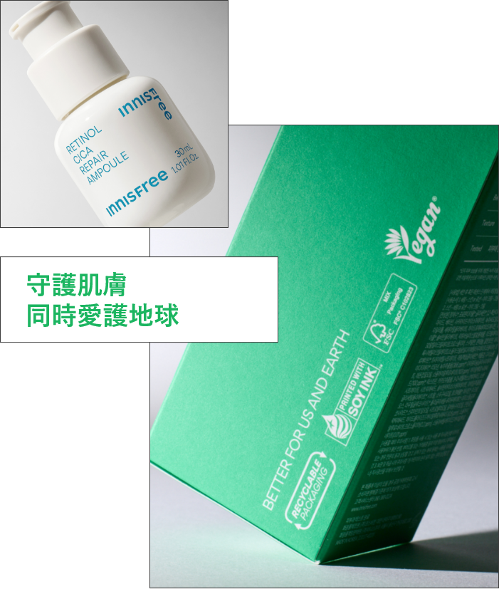 RETINOL CICA REPAIR AMPOULE