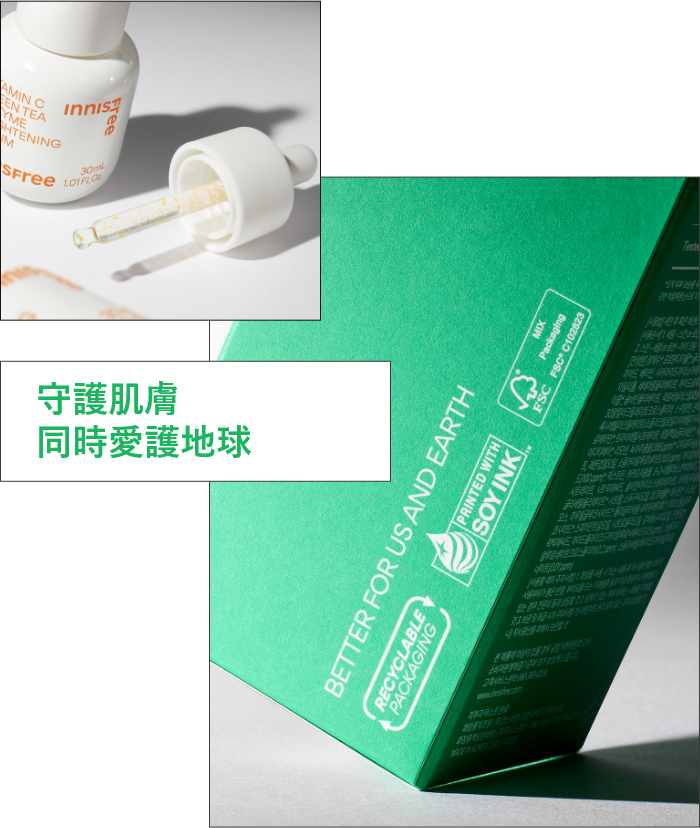 Vitaminc Green Tea Enzyme Serum 30ml
