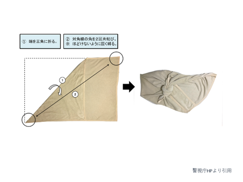 バスタオルで抱っこひも