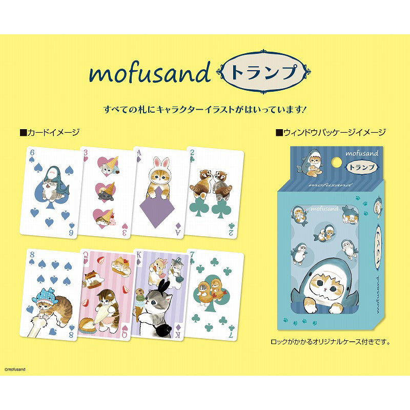 mofusand キャットフードボウル BL | mofusandもふもふマーケット