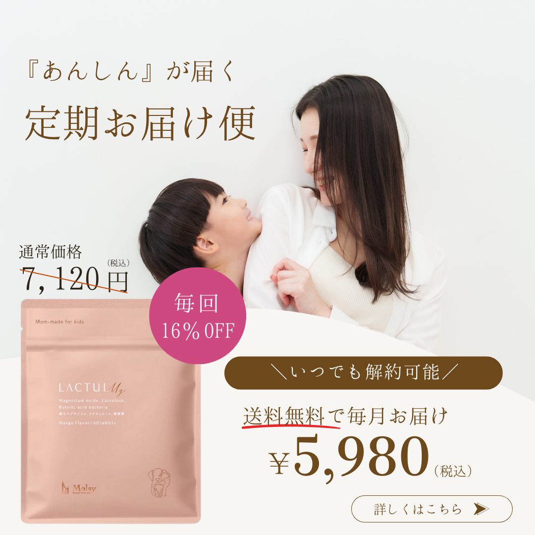 定期便バナー.png__PID:aaf86ecc-2f8c-482b-9e65-9b0dd71a685c