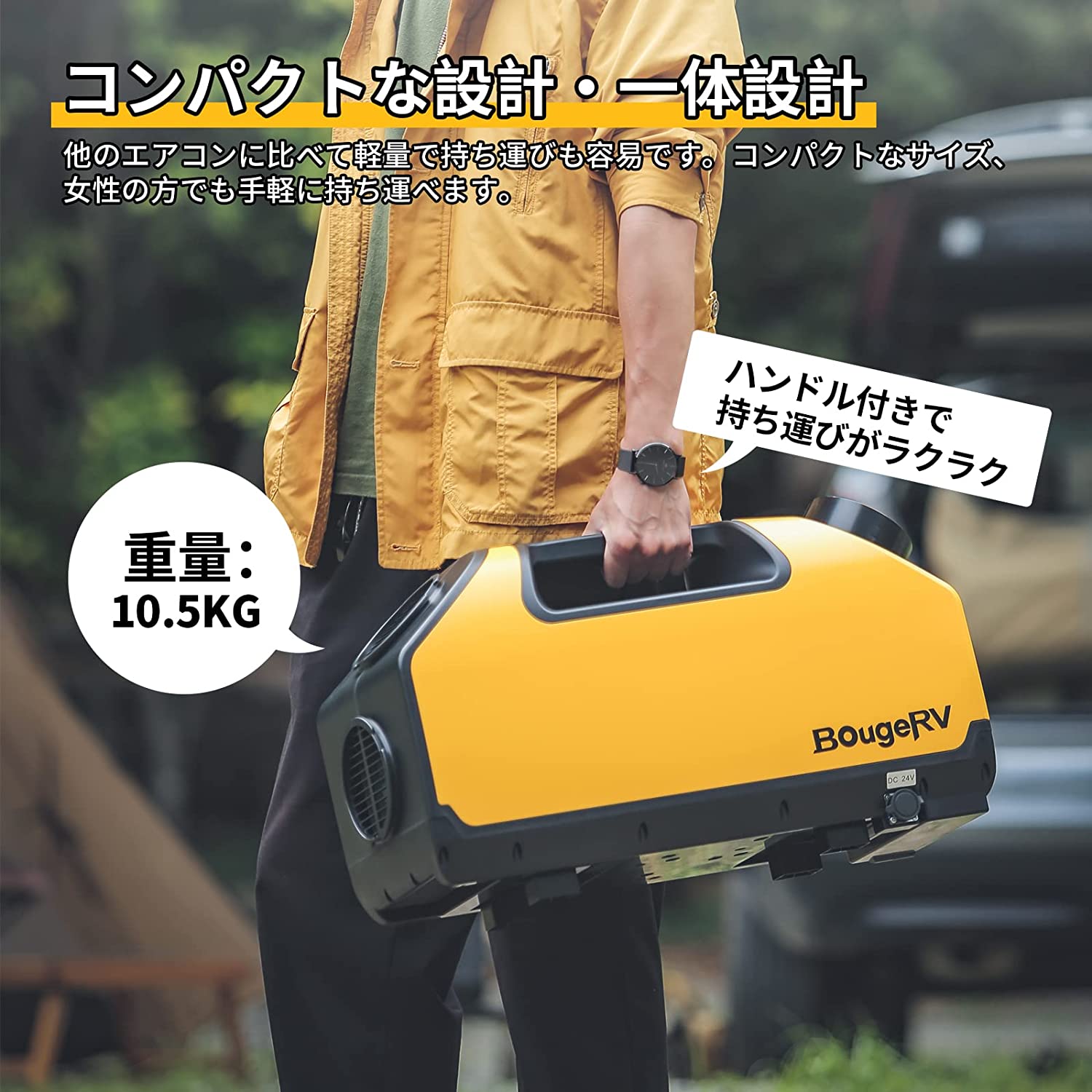 BougeRV ポータブルクーラー 2899BTU