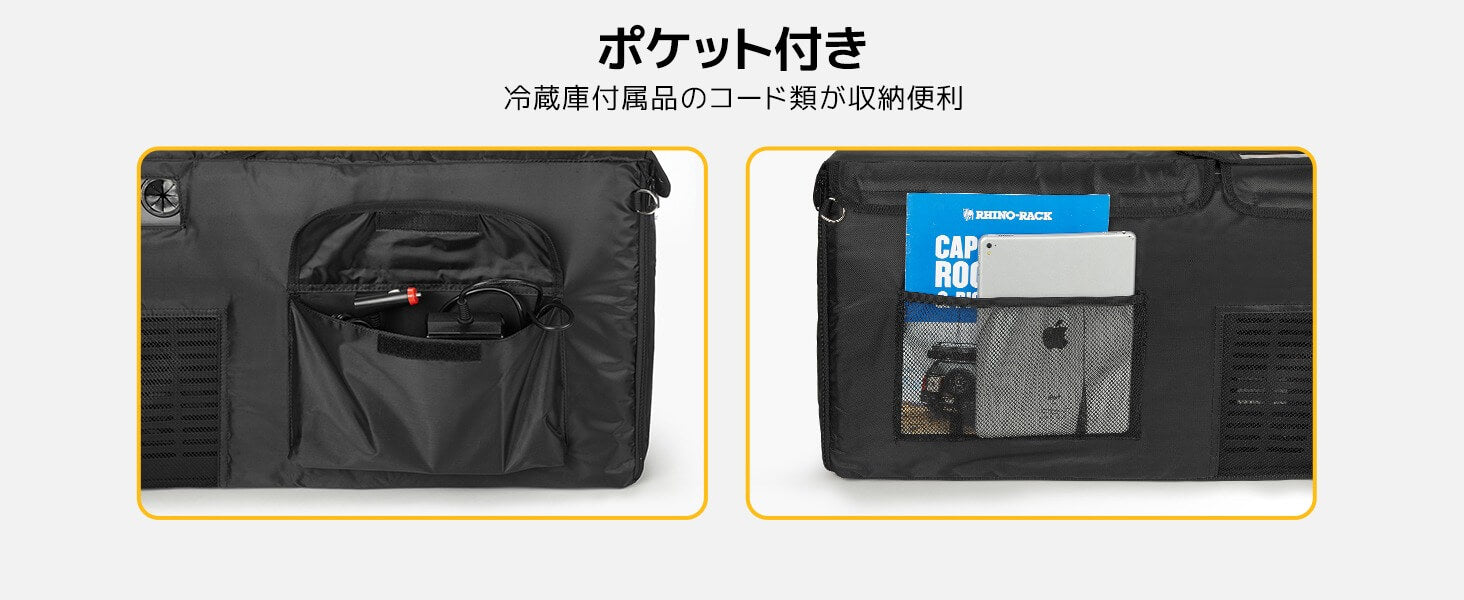 BougeRV 車載冷蔵庫バッグ 【CRPRO】 20L専用 防塵 防撥水 – JP