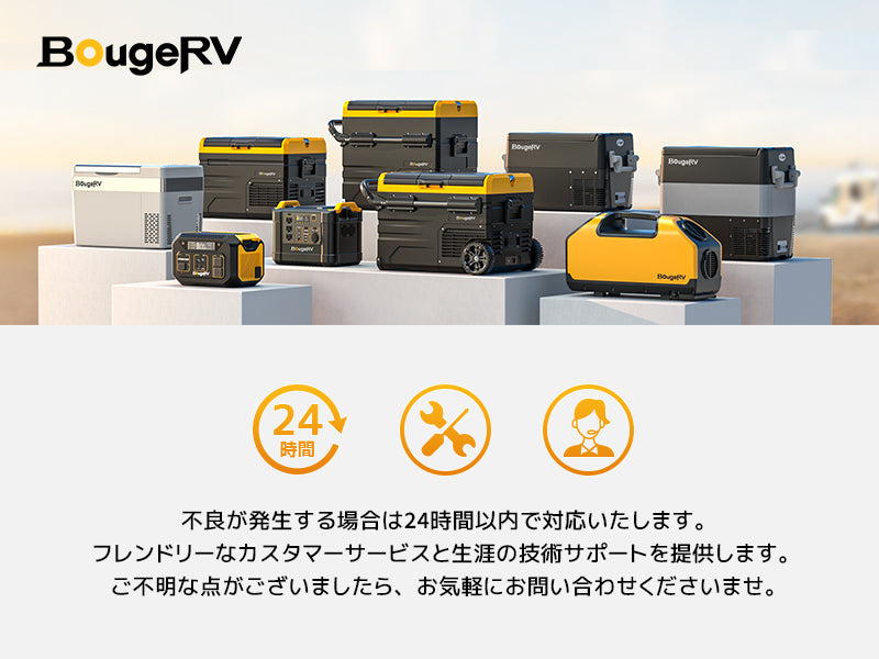 1100Wh ポータブル電源 – JP.BougeRV.com