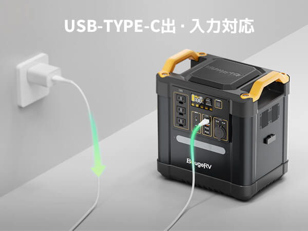 USB-TYPE-C出·入力対応