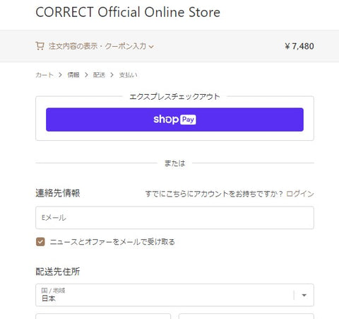 Shop Payについて – CORRECT Official Online Store