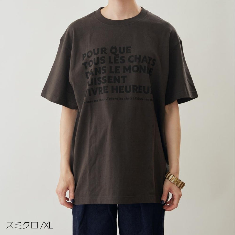 N+Ecology 【NE-0022011 メッセージ 猫Ｔシャツ】スミクロ_XL