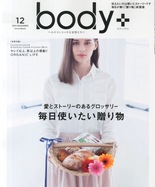 『body＋』2014.12