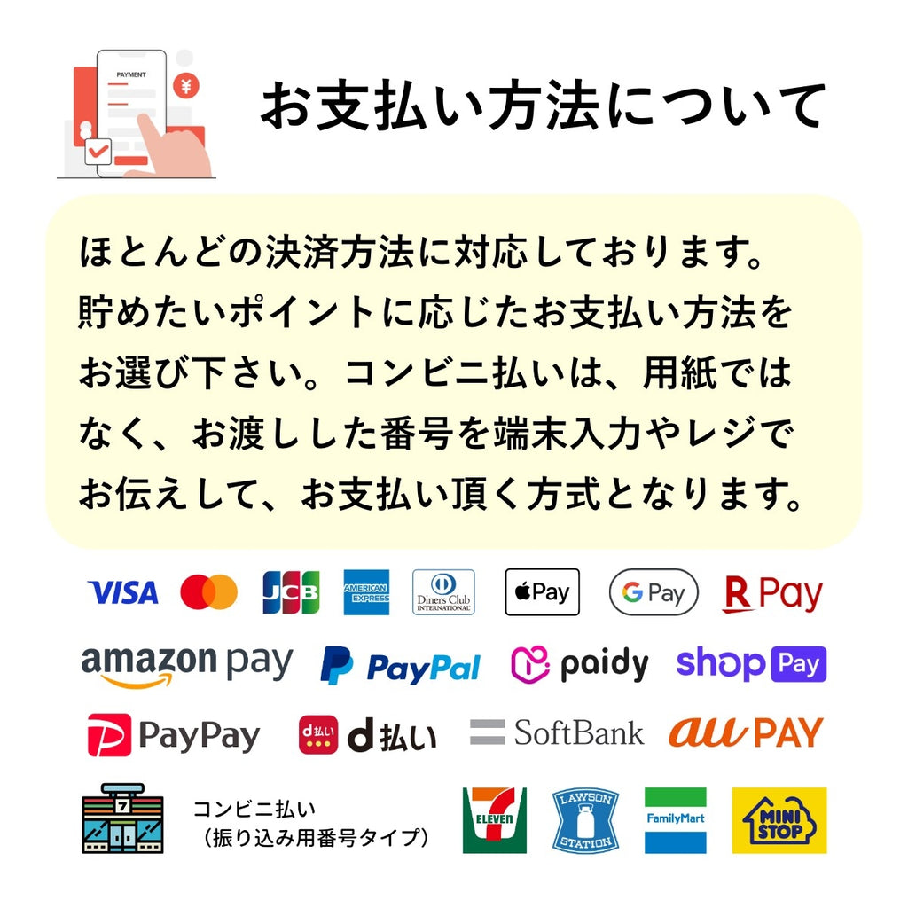 フスボンはメッセージカードを無料でおつけします