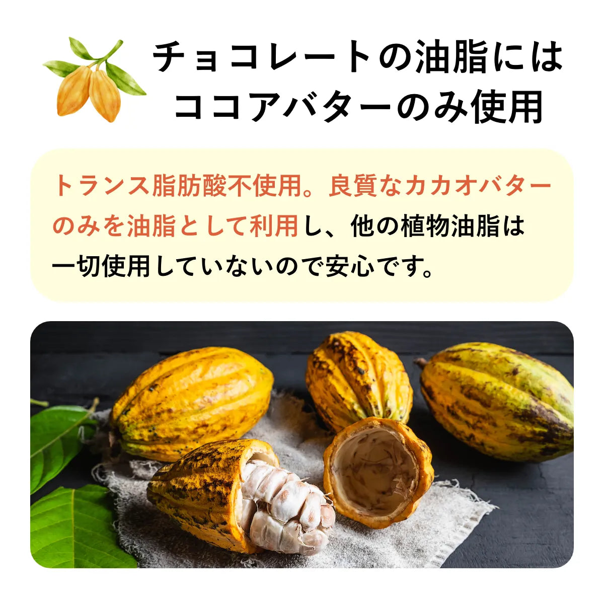 抹茶カカオwithアーモンド 糖質6.6g