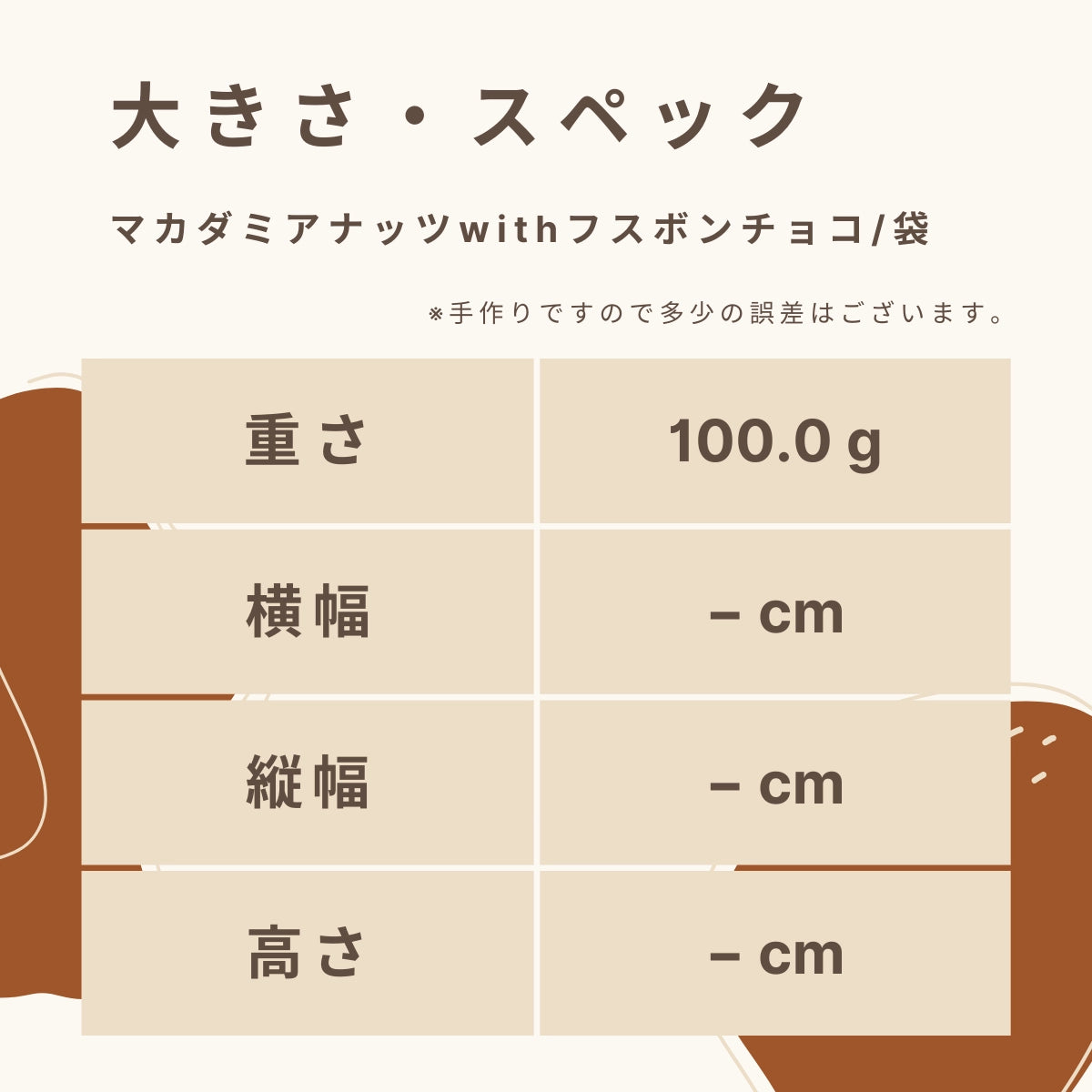 マカダミアナッツwithフスボンチョコ 糖質6.2g/袋