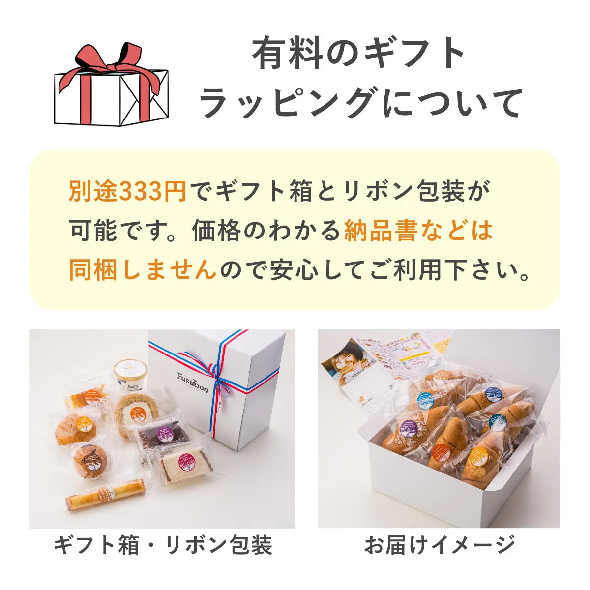 送料無料・フスボン・ピッツァ6枚セット 糖質8.9g/枚