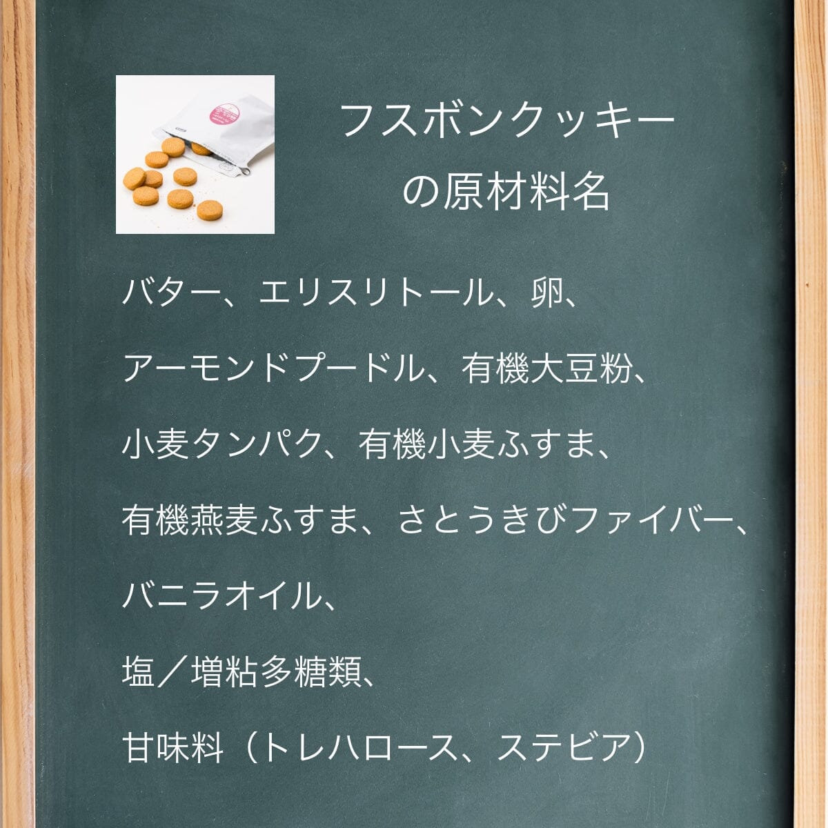 【送料・誕生日限定パッケージ込】フスボンクッキーアソートボックス（32枚入）-image-4