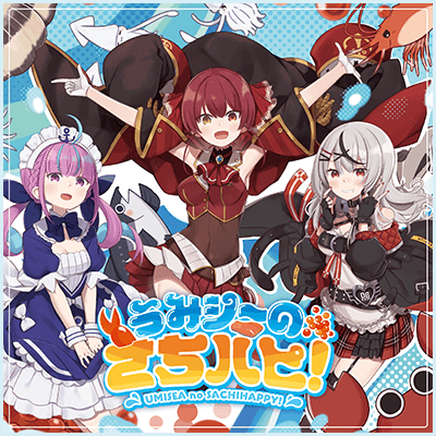 UMISEA 「うみシーのさちハピ！」 シングルCD