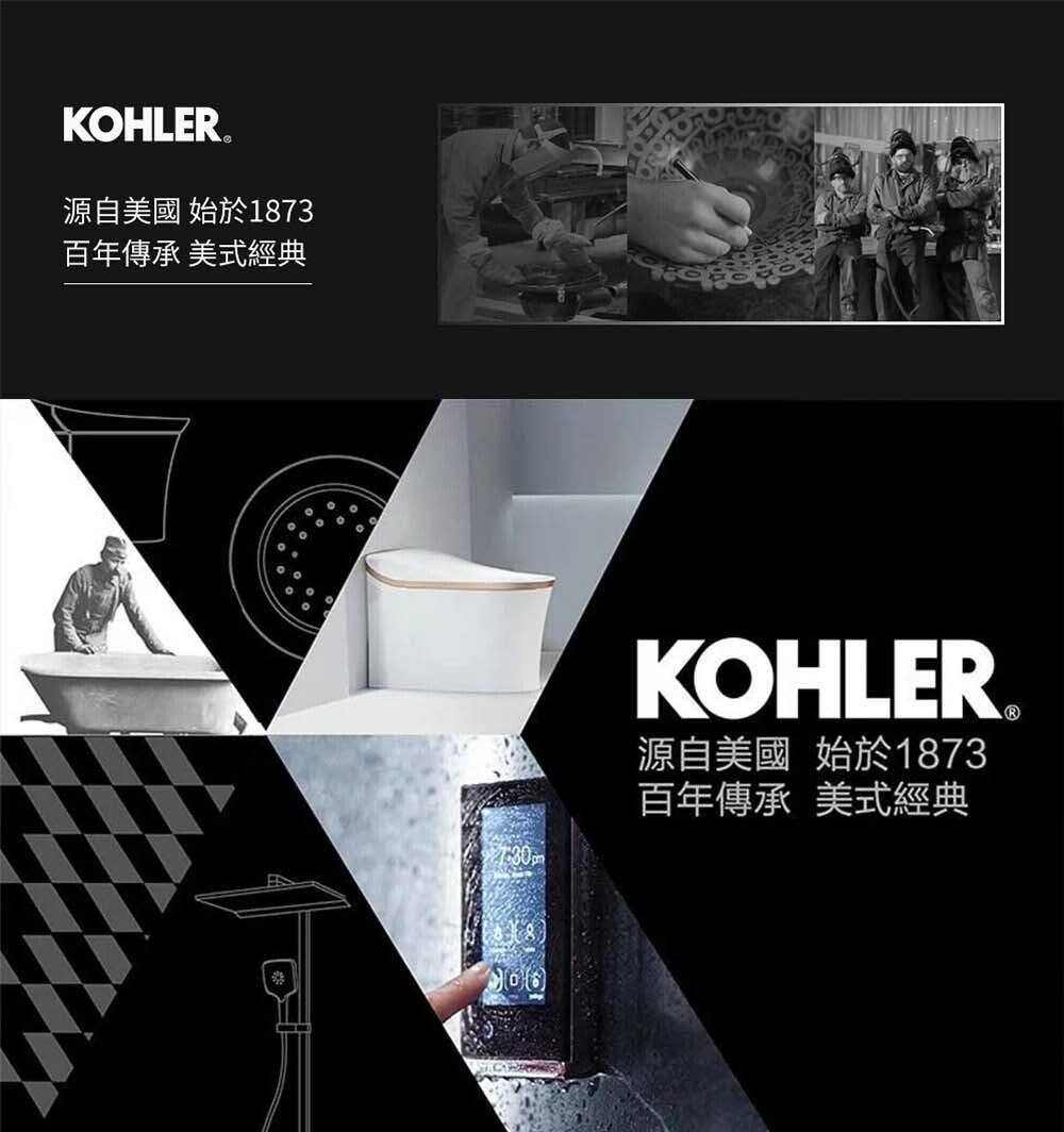 台南衛浴 設計師推薦-龍百KOHLER