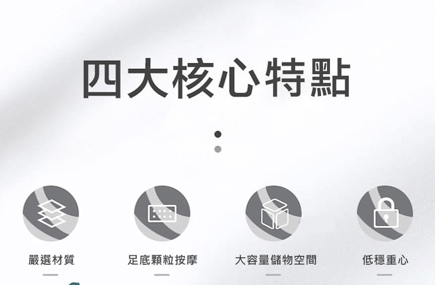Family Care 可收納腳蹬｜K-21936T-0｜白色｜考量周延的浴櫃使用及收納細節，大大提高衛浴空間安全及便利性｜台南衛浴 設計師推薦-龍百KOHLER