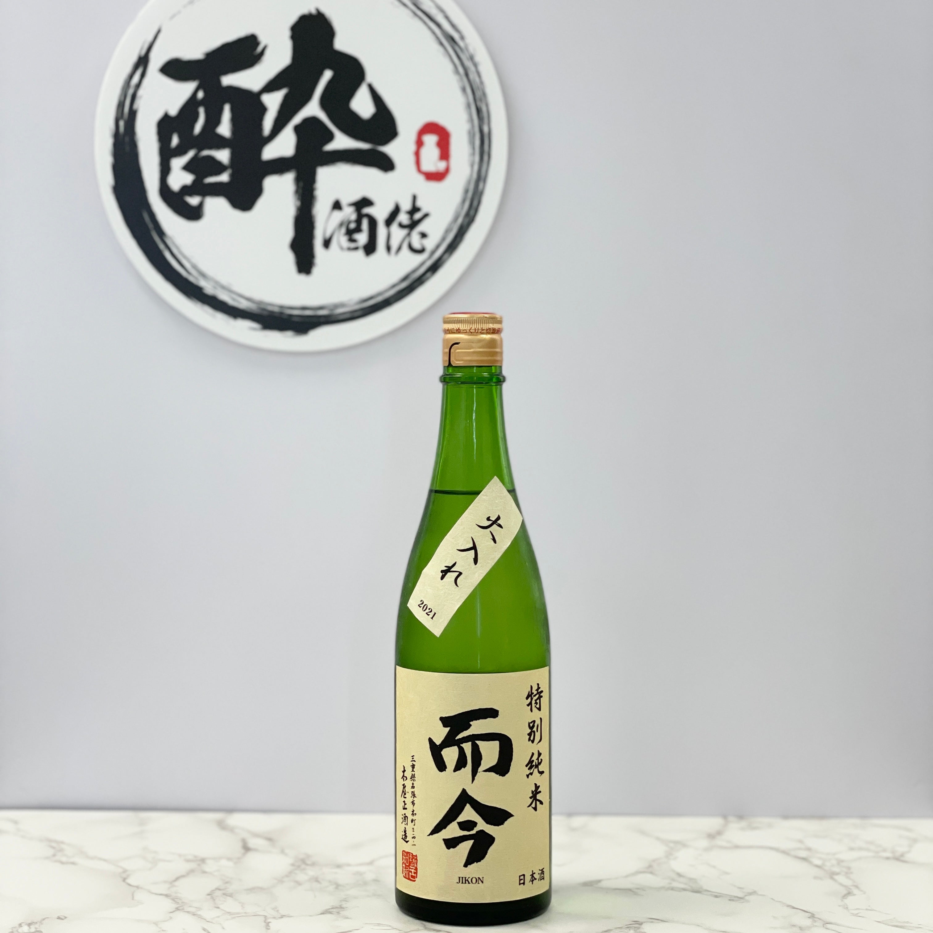 而今純米吟醸雄町火入れ720ml – 酔。酒佬