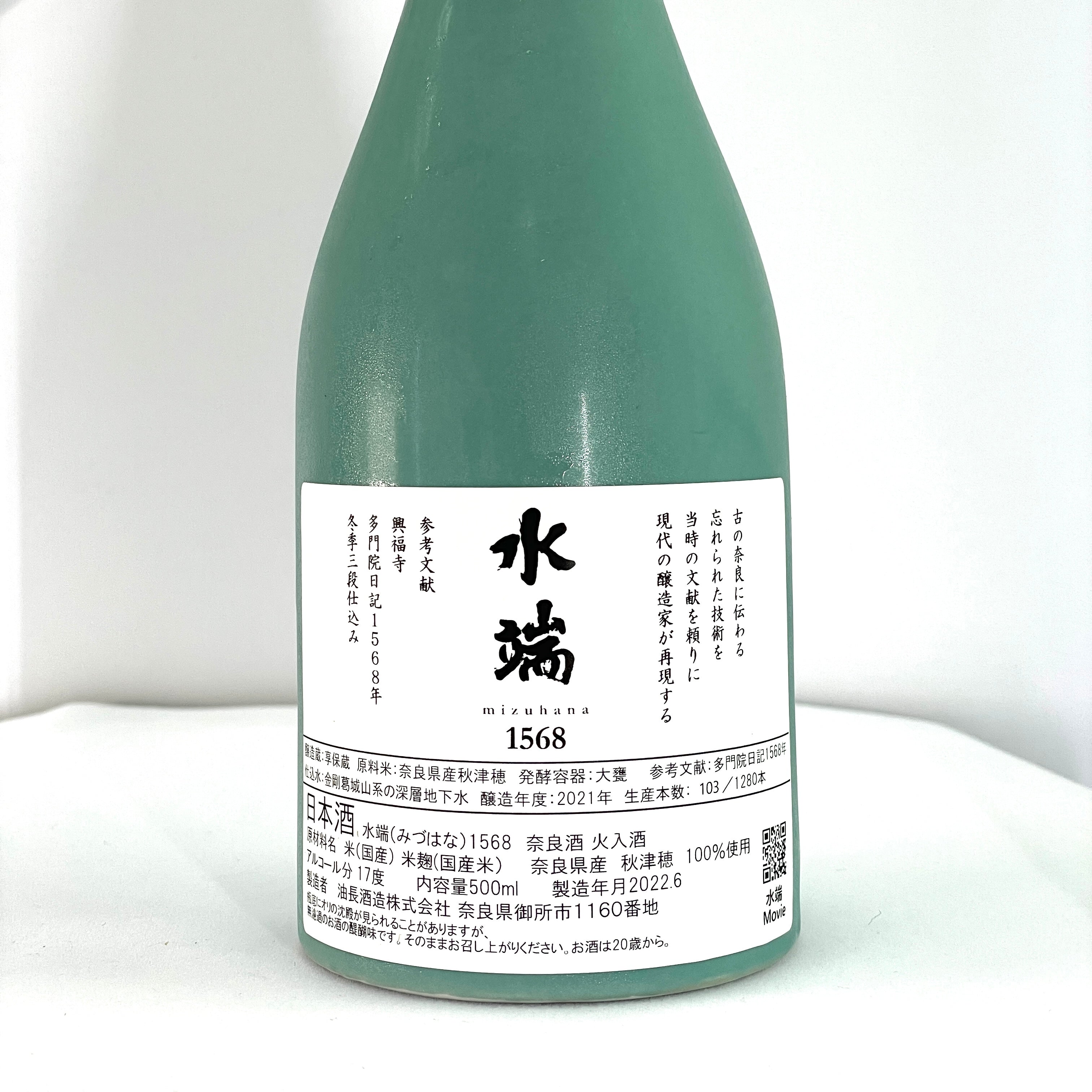 限定】而今 赤磐雄町、秋津山田錦720ml-