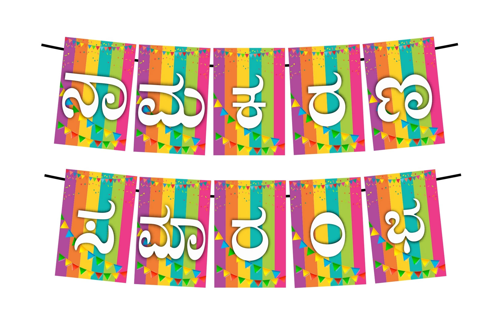 Naming Ceremony Kannada Decoration Hanging and Banner for Photo Shoot –  Balloonistics