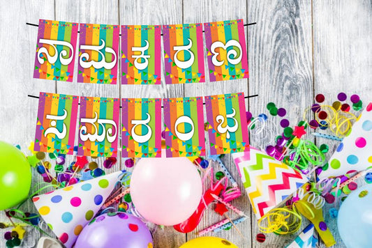 Naming Ceremony Decoration Hanging and Banner for Photo Shoot Backdrop –  Balloonistics