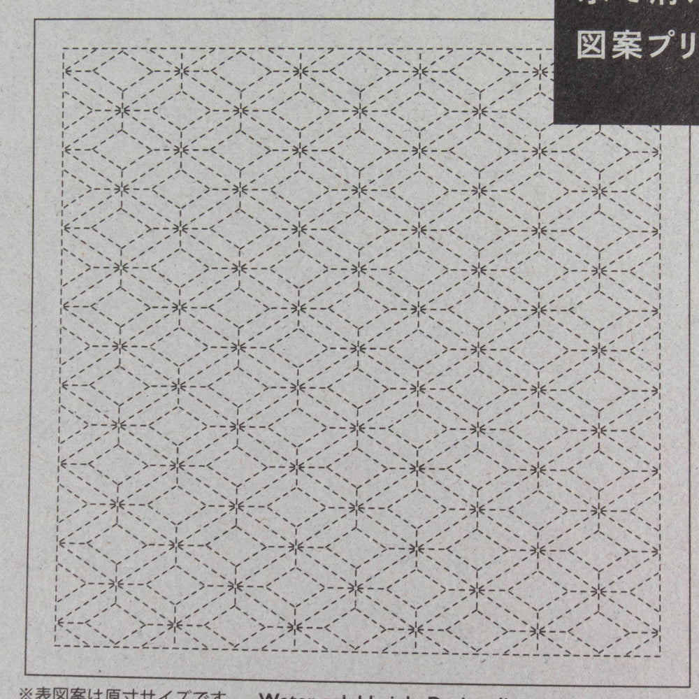 Sashiko Stencil Yose-Gi