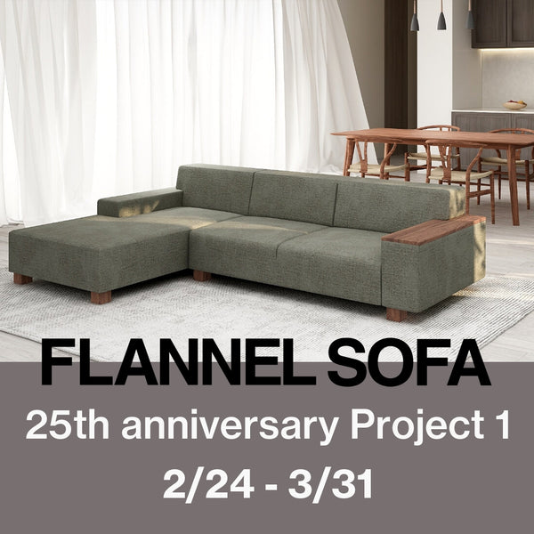 FLANNEL SOFA（フランネルソファ）SIESTA（シエスタ） 2.5人掛けソファ 