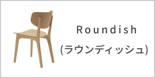 roundish