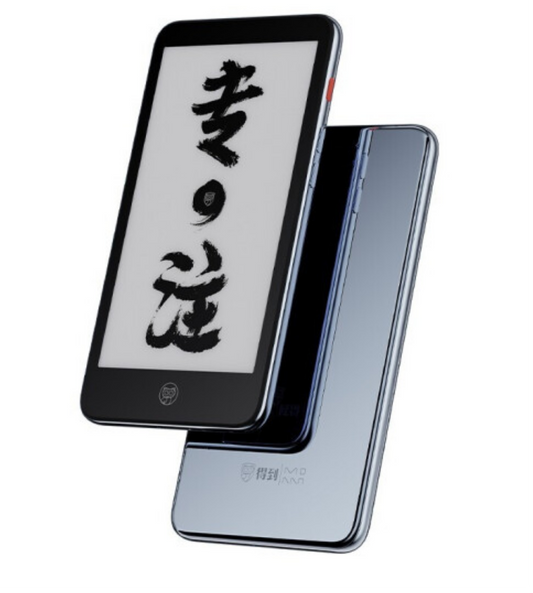 Xiaomi Moaan Mix 7S e-book reader - Good e-Reader