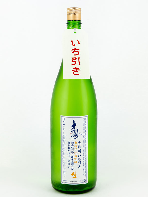 大信州 いち引き 純米酒 生