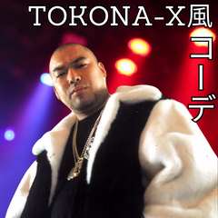 tokona-x