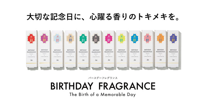 BIRTHDAY FRAGRANCE（バースデーフレグランス/香水） | F.room ONLINE STORE(エフルームオンラインストア)
