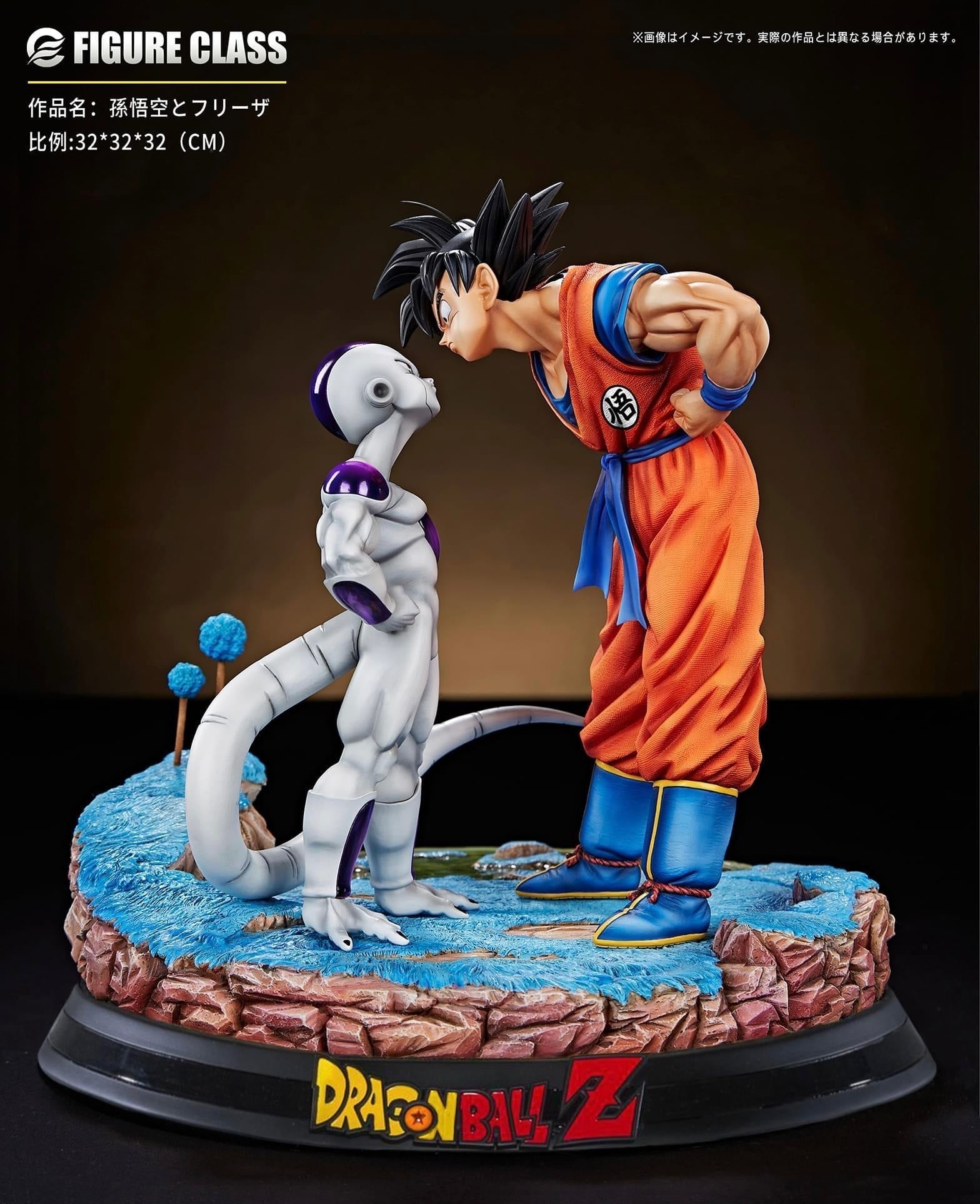 XBD Studio Dragon Ball Z Android 16