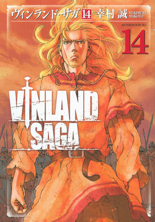 Vinland Saga Vol. 15