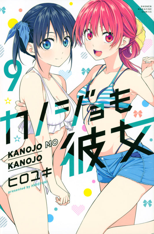 Kanojo Mo Kanojo Vol.3 : Kanojo mo Kanojo  HMV&BOOKS online : Online  Shopping & Information Site - HPXN-323 [English Site]