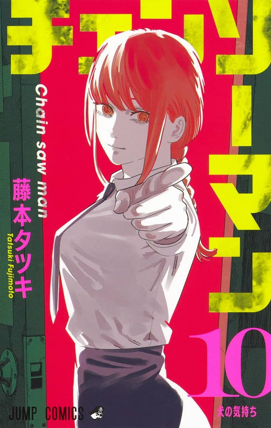 Stream Get [iBooks] Chainsaw Man, Vol. 8 by Francisilara142