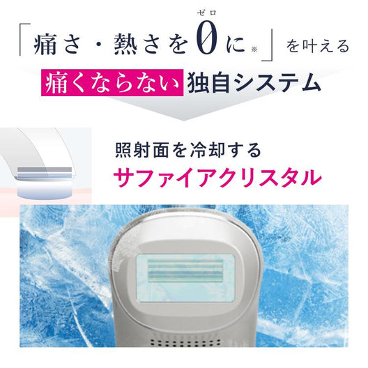 2022年モデル] STELLA BEAUTE IPL 光美容器（ステラボーテ） – TAYA