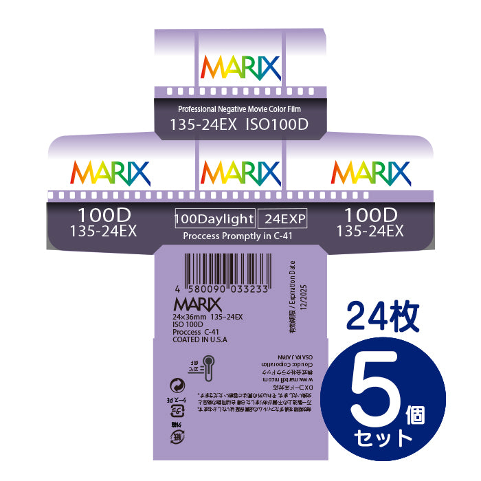 注目ショップ・ブランドのギフト MARIX マリックス カラーネガフィルム