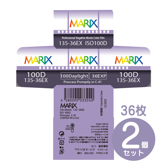 63%OFF!】 MARIX マリックス カラー ネガフィルム 100D 36枚 2個