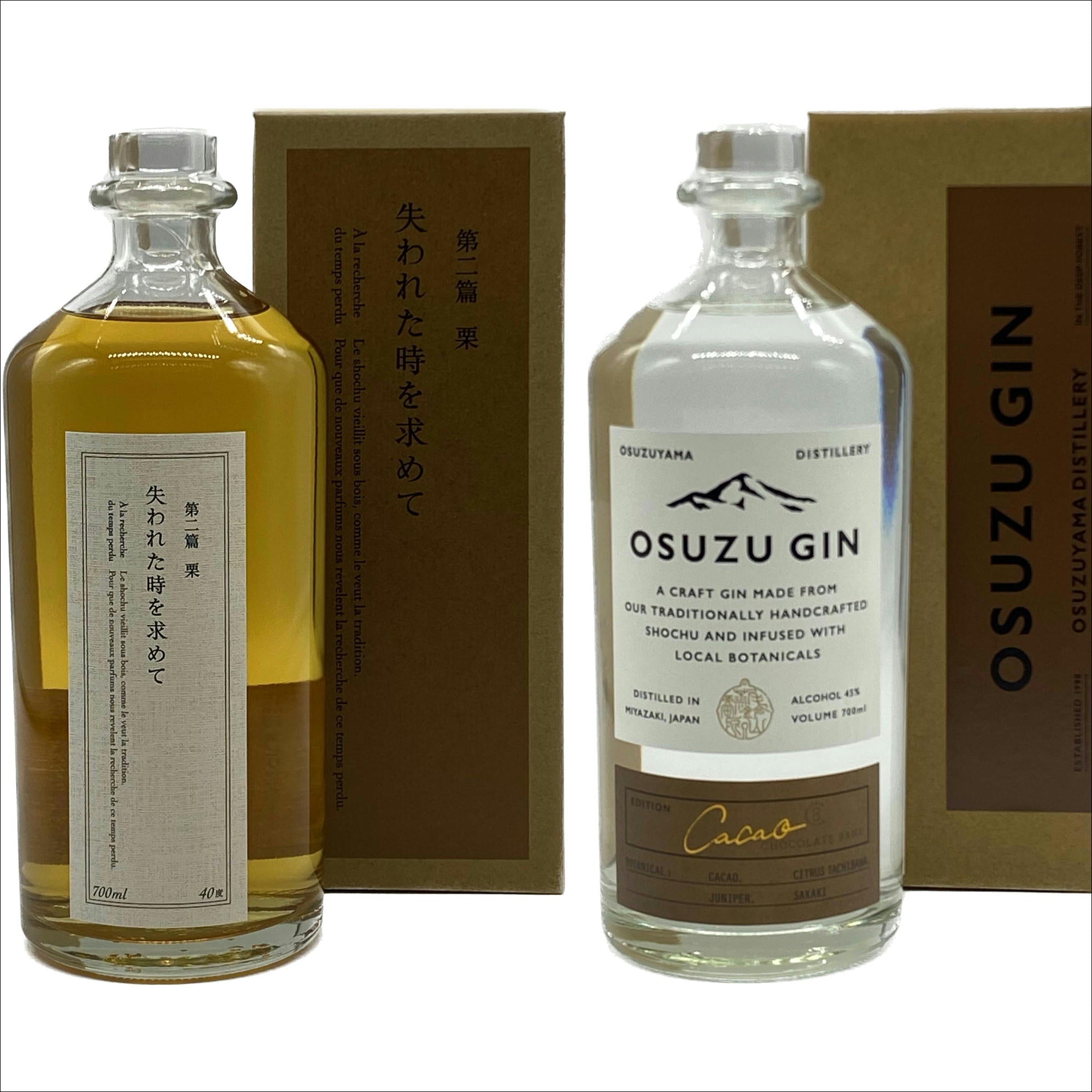 失われた時を求めて　OSUZU　GIN　Cacao　特別限定2本セット