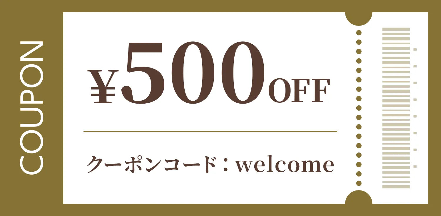 s5_4_クーポン.webp__PID:92f566c5-cf56-45a6-9361-07cfa38fd5c6