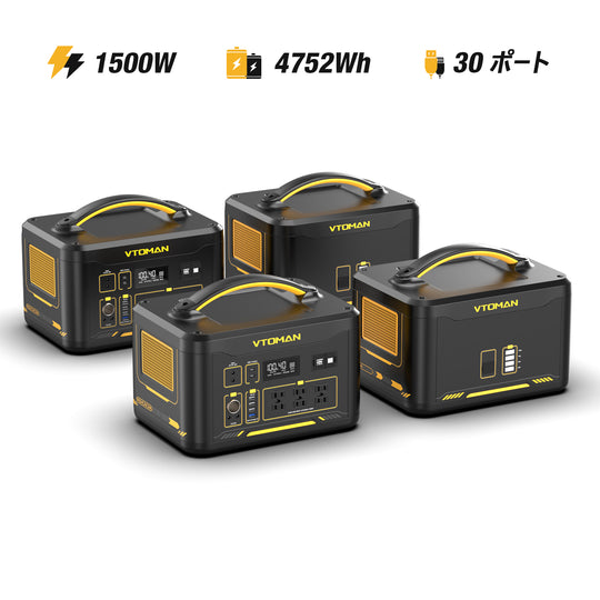 VTOMAN JUMP600X ポータブル電源 2022最新式 namaste-restoran.ee