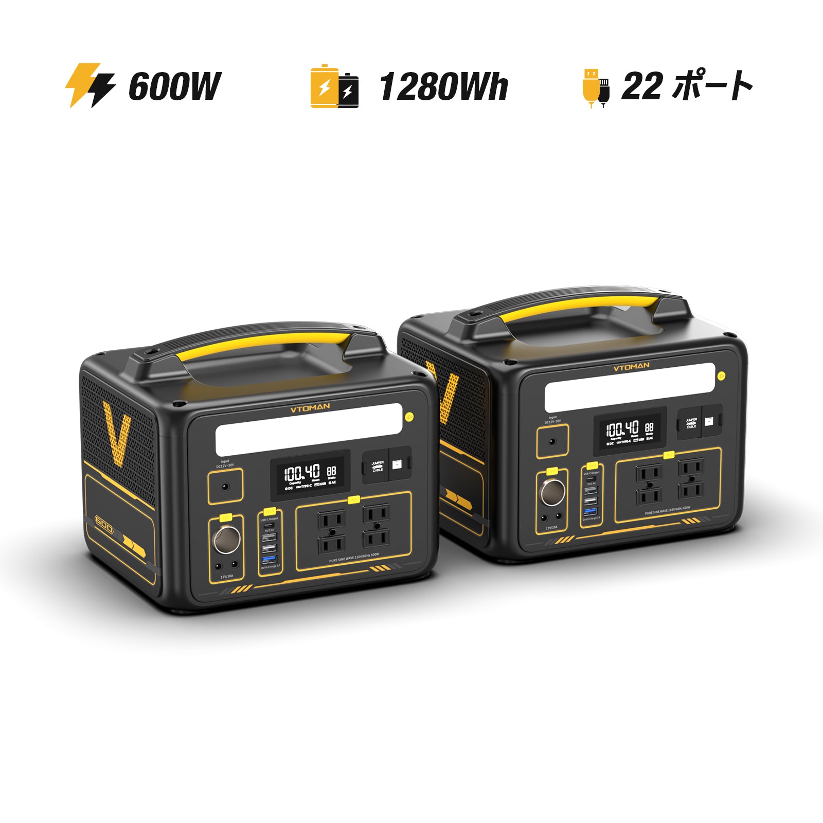 VTOMAN JUMP 600 ポータブル電源 | 600W/ 640Wh LiFePO4 バッテリー