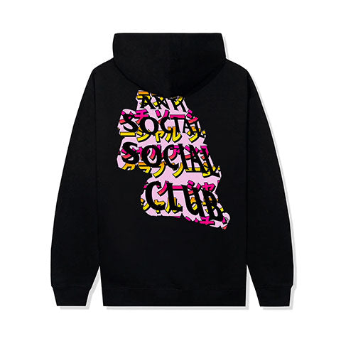 Mode Fashion Anti Social Social Club Designer Streetwear Brands Neek Lurk 2015 2023 Hoodie Schwarz Print Marke