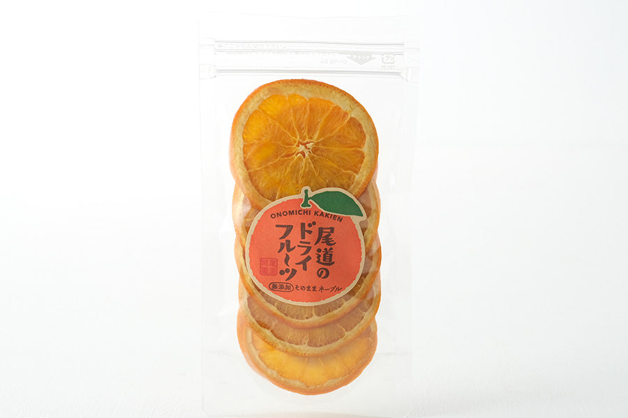 果汁の酸味と甘みがぎゅっと凝縮ネーブルオレンジのドライフルーツ