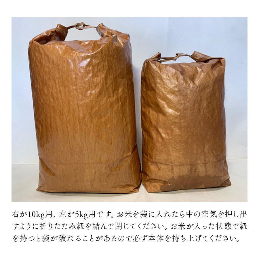 SALE／63%OFF】 新品 米袋 新袋 10kg用 5枚