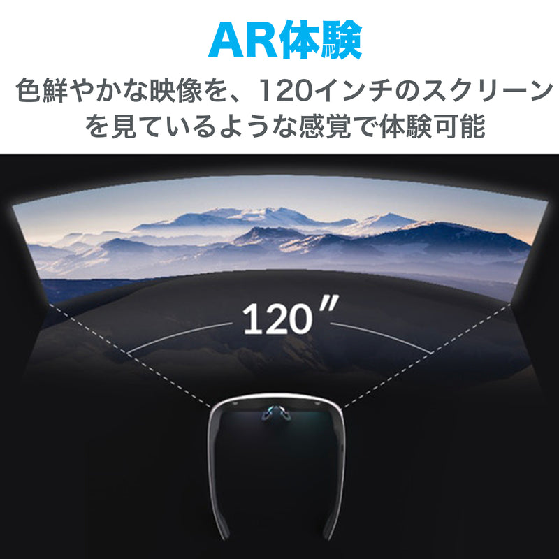 クーポンで20000円OFF】Rokid Air ARグラス AR体験 スクリーン スター