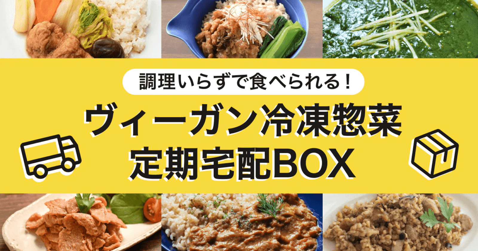 66％以上節約 グリーンカレー Pバナー