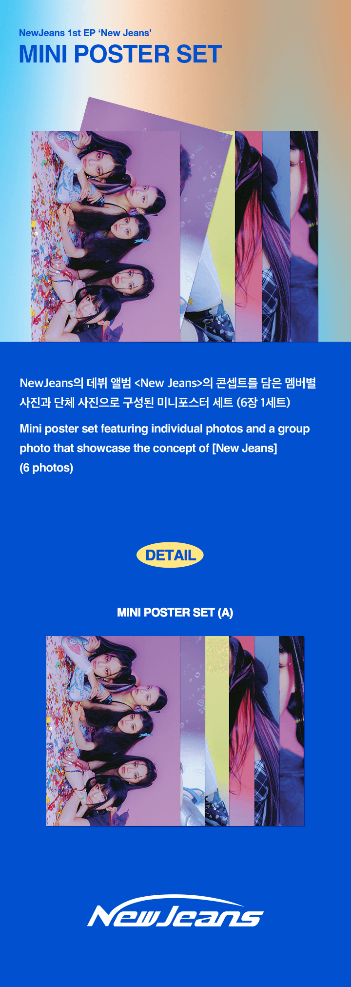 NewJeans - New Jeans - Mini Poster Set Ver.1